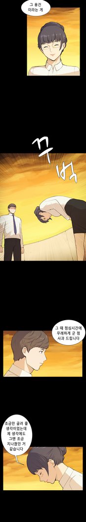 ストックホルム症候群Ch.1-23