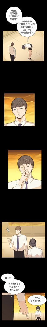 ストックホルム症候群Ch.1-23