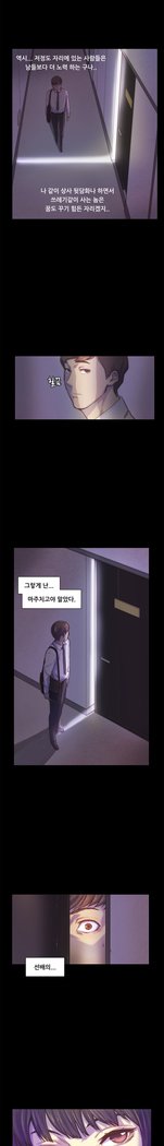 ストックホルム症候群Ch.1-23