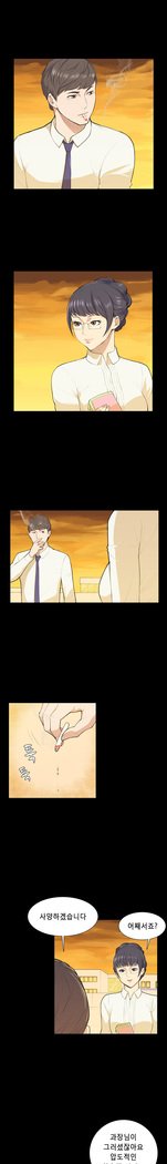 ストックホルム症候群Ch.1-23