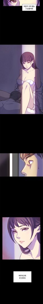 ストックホルム症候群Ch.1-23