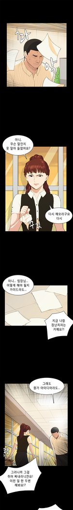 ストックホルム症候群Ch.1-23