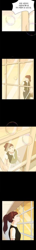 ストックホルム症候群Ch.1-23