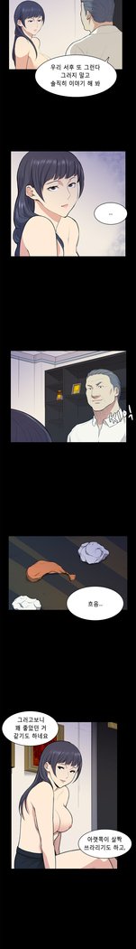ストックホルム症候群Ch.1-23