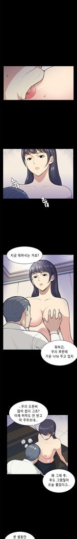 ストックホルム症候群Ch.1-23