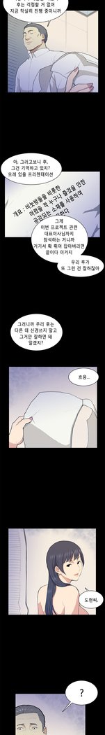 ストックホルム症候群Ch.1-23