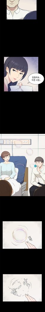ストックホルム症候群Ch.1-23
