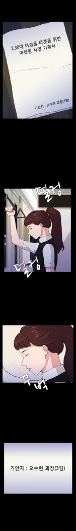 ストックホルム症候群Ch.1-23