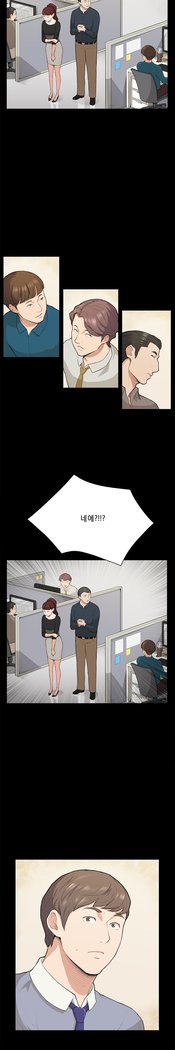 ストックホルム症候群Ch.1-23