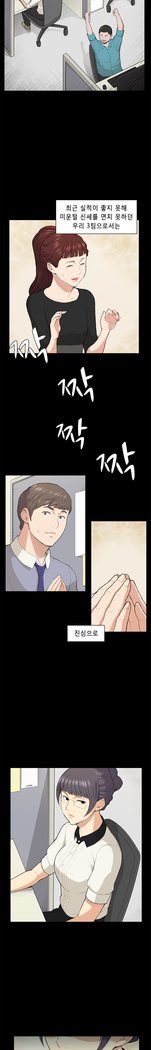 ストックホルム症候群Ch.1-23