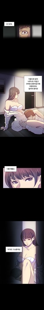 ストックホルム症候群Ch.1-23