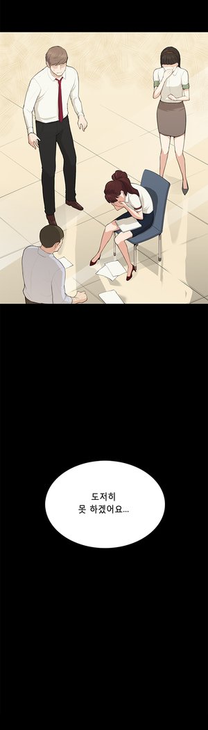 ストックホルム症候群Ch.1-23