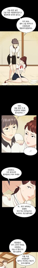 ストックホルム症候群Ch.1-23