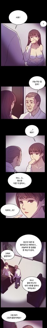 ストックホルム症候群Ch.1-23