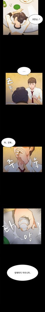 ストックホルム症候群Ch.1-23