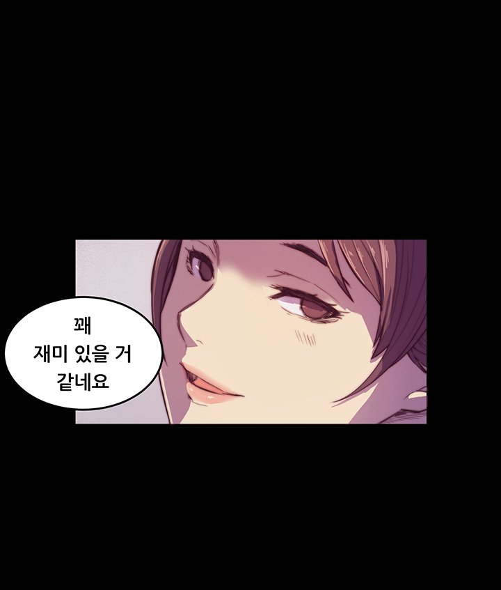 ストックホルム症候群Ch.1-23