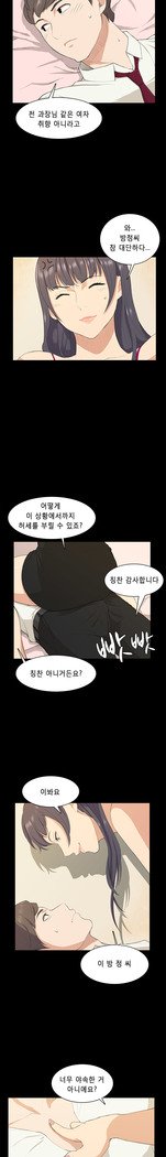 ストックホルム症候群Ch.1-23