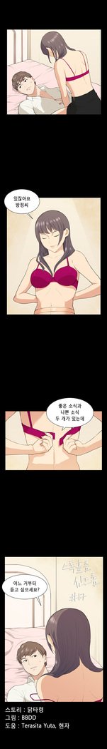 ストックホルム症候群Ch.1-23