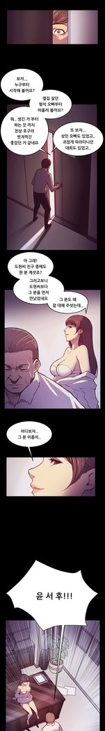 ストックホルム症候群Ch.1-23
