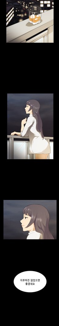 ストックホルム症候群Ch.1-23