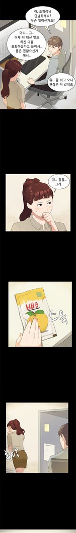 ストックホルム症候群Ch.1-23