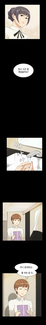 ストックホルム症候群Ch.1-23