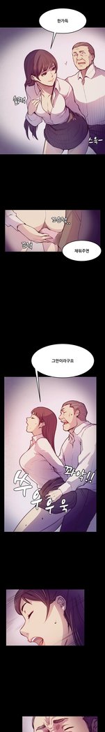 ストックホルム症候群Ch.1-23