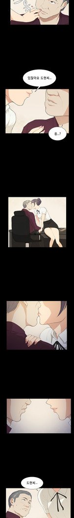 ストックホルム症候群Ch.1-23