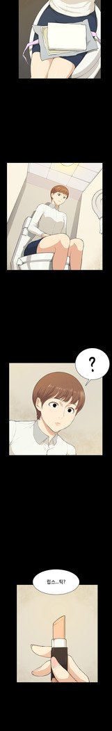ストックホルム症候群Ch.1-23