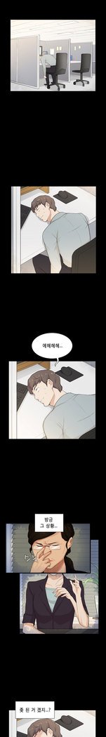 ストックホルム症候群Ch.1-23