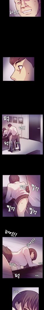 ストックホルム症候群Ch.1-23