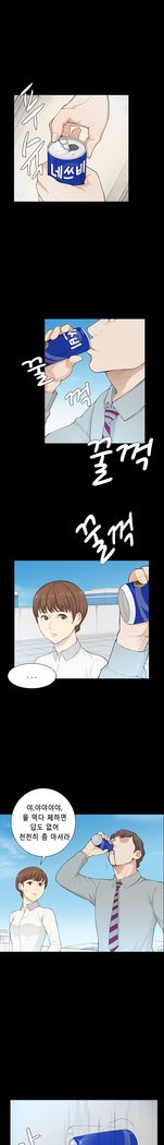 ストックホルム症候群Ch.1-23