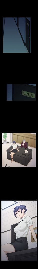 ストックホルム症候群Ch.1-23