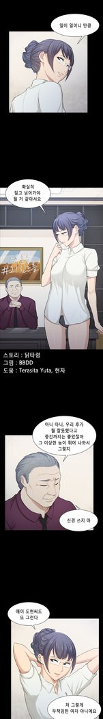 ストックホルム症候群Ch.1-23