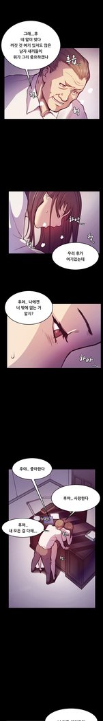 ストックホルム症候群Ch.1-23