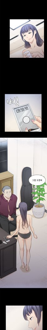ストックホルム症候群Ch.1-23