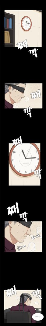 ストックホルム症候群Ch.1-23