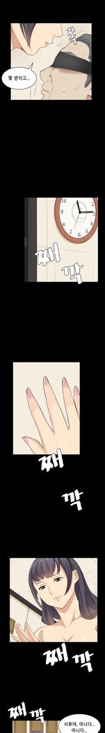 ストックホルム症候群Ch.1-23