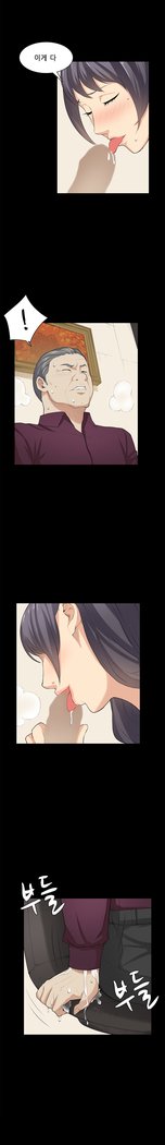 ストックホルム症候群Ch.1-23