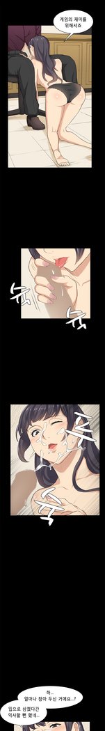 ストックホルム症候群Ch.1-23