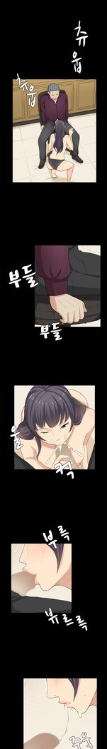 ストックホルム症候群Ch.1-23