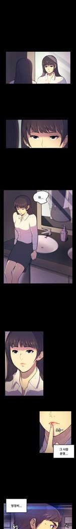 ストックホルム症候群Ch.1-23