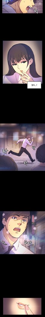 ストックホルム症候群Ch.1-23
