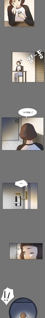 ストックホルム症候群Ch.1-23