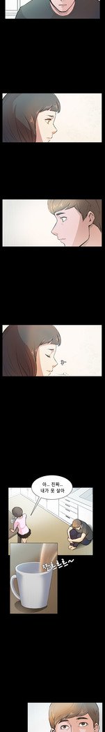 ストックホルム症候群Ch.1-23