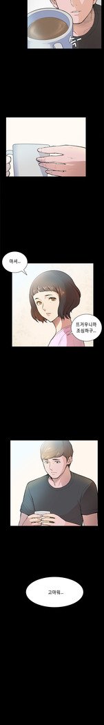 ストックホルム症候群Ch.1-23