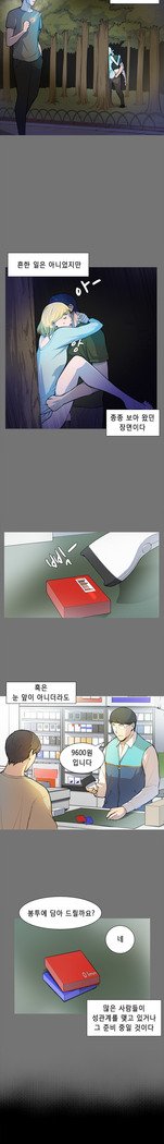 ストックホルム症候群Ch.1-23
