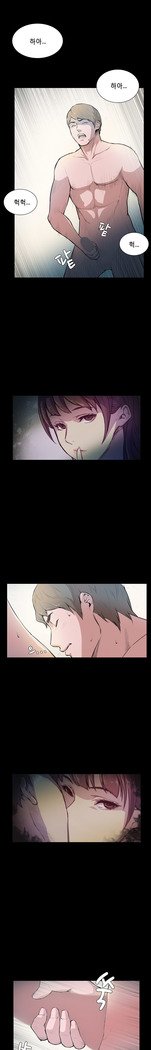 ストックホルム症候群Ch.1-23