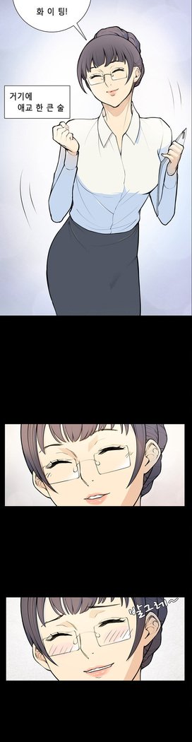 ストックホルム症候群Ch.1-23