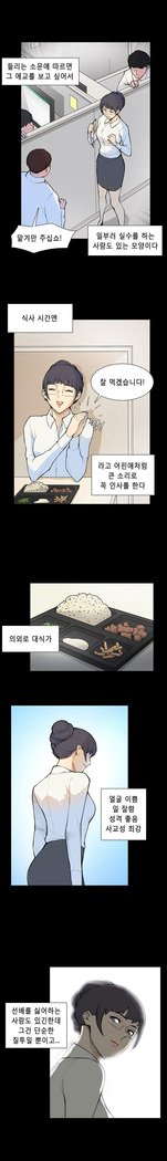 ストックホルム症候群Ch.1-23